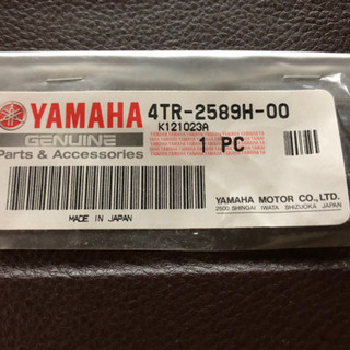 ヤマハ 純正 パーツ マスターシリンダー ネジ