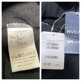 メンズビッグシルエット RVCA バックプリントロゴ プルオーバーパーカーSの画像