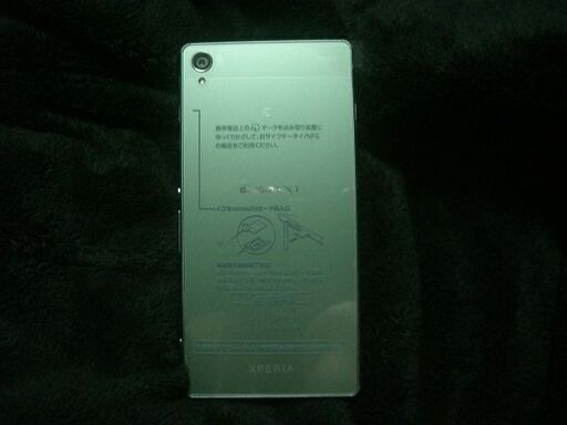 【ほぼ新品】 docomo Xperia Z3 SO-01Ｇ  シルバーグリーン					
