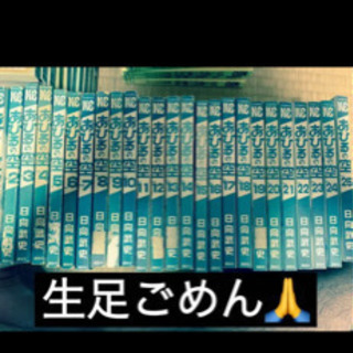 あひるの空 1巻〜25巻まで
