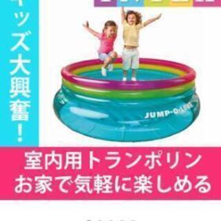 トランポリン ベビーサークルなど(ジャンク)