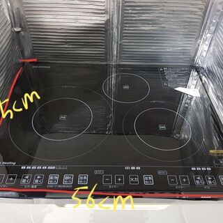 (IRIS OHYAMA) 3口 IH クッキングヒーターIHC-S313Vの画像