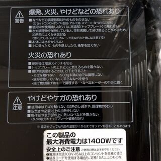 (IRIS OHYAMA) 3口 IH クッキングヒーターIHC-S313Vの画像