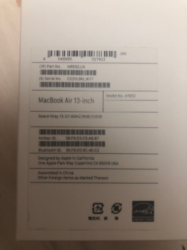 MacBook Air 2018 13インチ