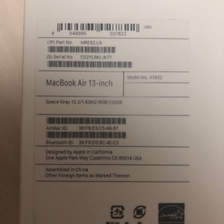 MacBook Air 2018 13インチの画像