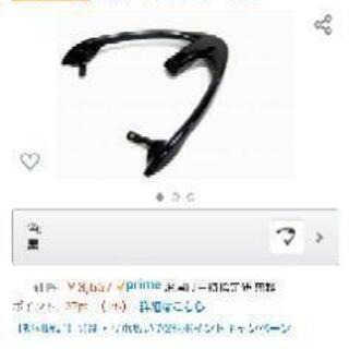 アドレス125G リアスポイラーの画像