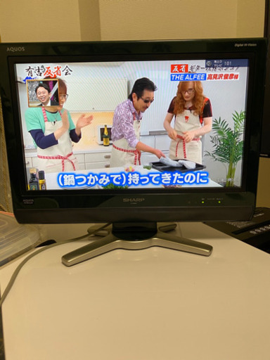 20インチ 液晶TV
