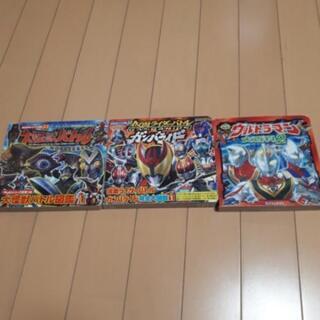 中古本