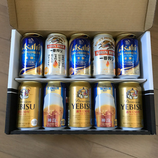 ビールギフトセット　10本　アサヒ　キリン　サントリー　サッポロ