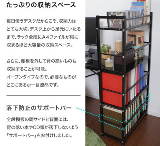 パソコンデスク  別購入、キーボードスライド付き