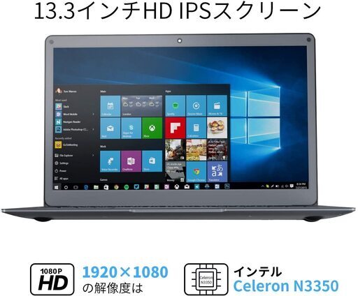 新品ノートパソコン13.3 Windows 10/ Celeron / 薄型　SSD　新品未使用