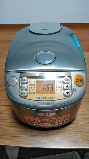 炊飯器売ります