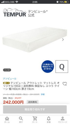 マ*ダ様 リブテック スノーボード ニットケース付き 154 25-26