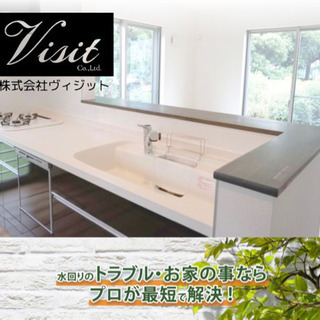 現状で満足⁉︎ 独立開業応援します！