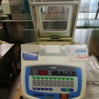 店の味を テイクアウト 商品に加工ＯＫ　#TOSEI の #真空包装機　 ドル袋270,000＋税