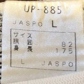 SSK ユニフォームの画像