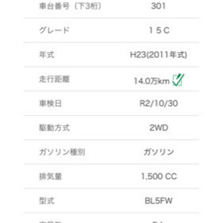 アクセラスポーツの画像