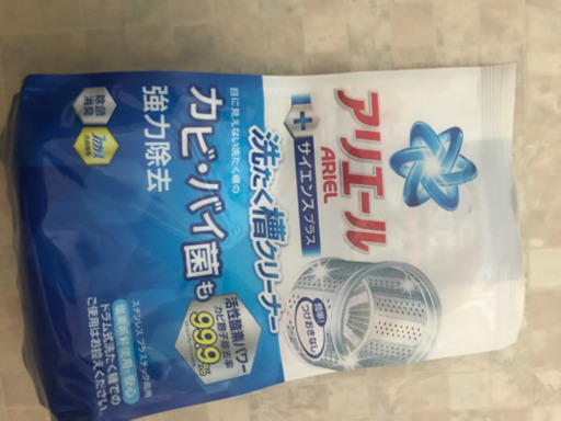 洗濯機 日立 BEATWASH お取引中＊