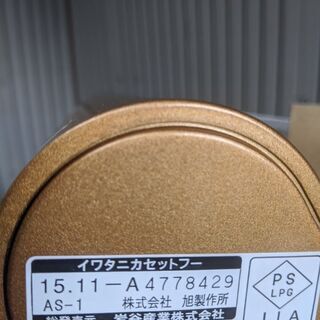 取りに来られる方限定ですの画像