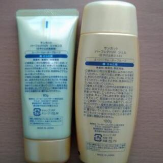 KOSE☀サンカットパーフェクトUVエッセンス2点セットの画像