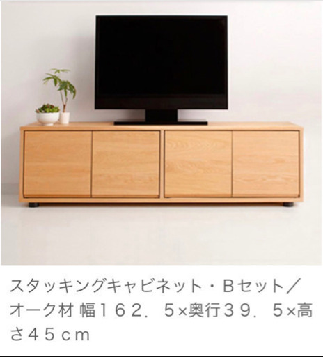 無印良品　スタッキングキャビネット