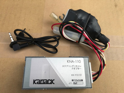 トヨタ.ダイハツ　カロッツェリア   ステアリングリモコンアダプター　KNA-110