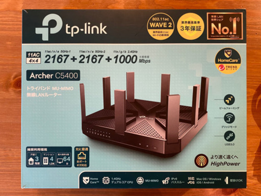 TP−LINK ARCHER C5400