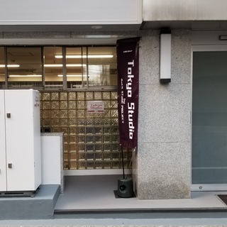 Tokyo Studio by BSP（東京スタジオ）　東京駅か...