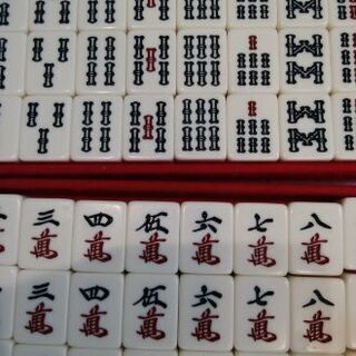 麻雀牌(使用品)