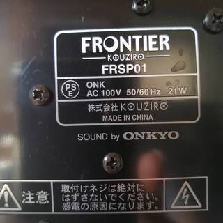 アンプとスピーカーシステムの画像