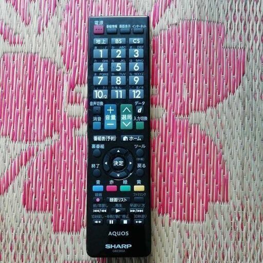 シャープテレビリモコン新品本日のみ
