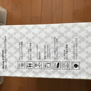 ミッキー&ミニーDVD内蔵地デジテレビ　19インチの画像