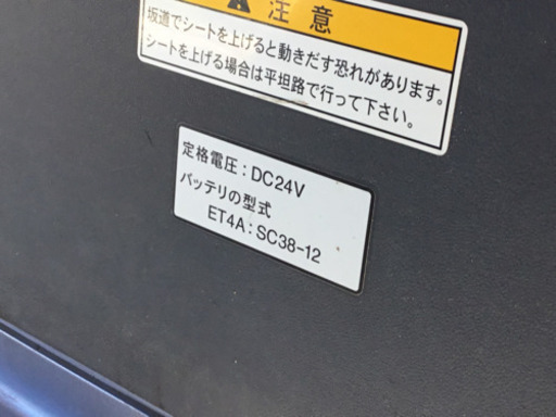 Suzukiシニアカー値下げ可能です