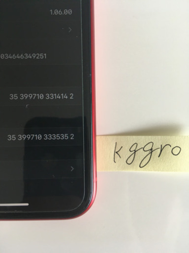 iPhone11 美品