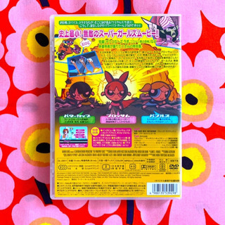 パワーパフガールズ　ムービーの画像