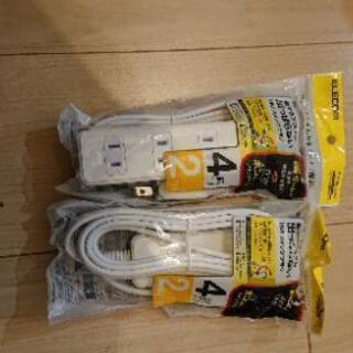 4口2m延長コード