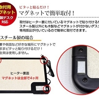 デスクヒーター（カバーセット）新品・未使用品の画像