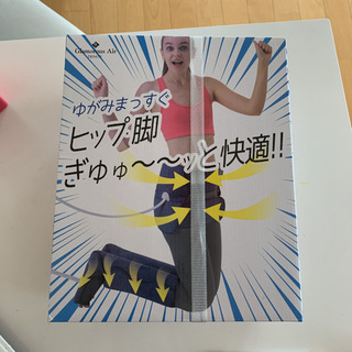 骨盤フットケア　ツカモトエイム