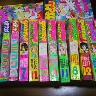 少女マンガ雑誌読みきり本取りにこられる方の画像