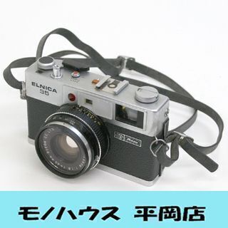 フィルムカメラ 昭和レトロ リコー エルニカ35 COLOR R...