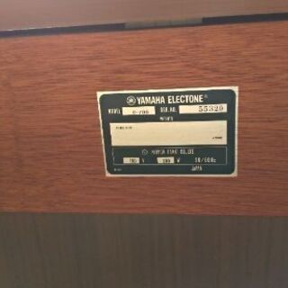 ヤマハ エレクトーン Ｄ７００ 無料 の画像