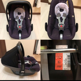 クイニー　Quinny ZAPP Xtra2&マキシコシ ペブルの画像