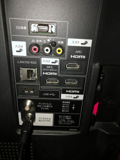 SHARP 液晶テレビ46インチ  2014年製