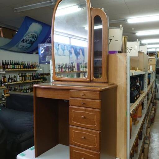 鏡台　中古　ドレッサー