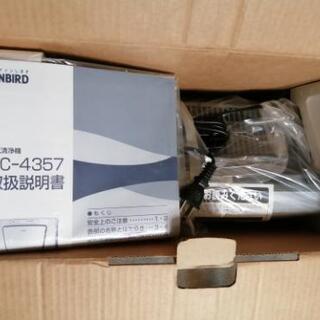 空気清浄機TWINBIRD　AC-4357(生産終了品)
