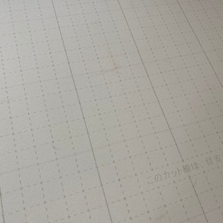 180cm クッションマット　カーペット　半年使用の画像