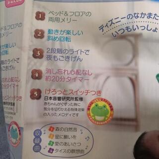 ディズニーかわいいメリーの画像