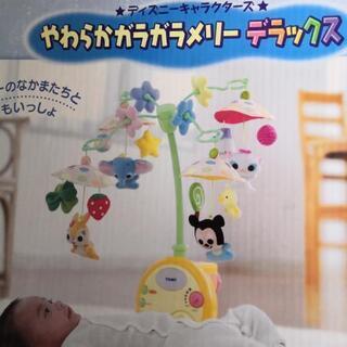 ディズニーかわいいメリーの画像