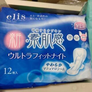 値下げしました。夜用生理ナプキン(旧パッケージ）取りにきて下さる方