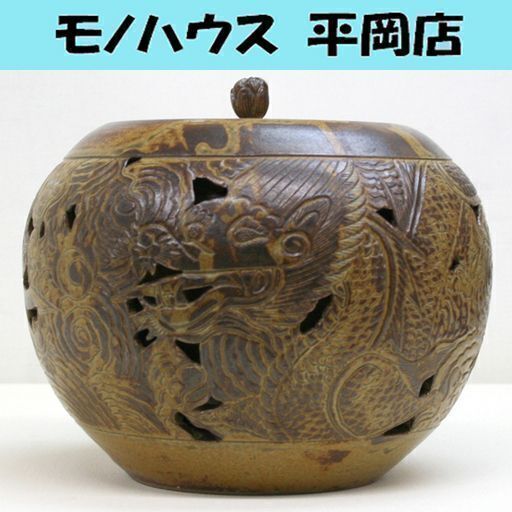 李殷九 高麗柿天目透刻 水指 青坡窯 韓国陶芸 在銘 共箱付き 蓋に補修痕あり 茶道具 リインク リインキュウ リウング ☆ PayPay(ペイペイ)決済可能 ☆ 札幌市 清田区 平岡